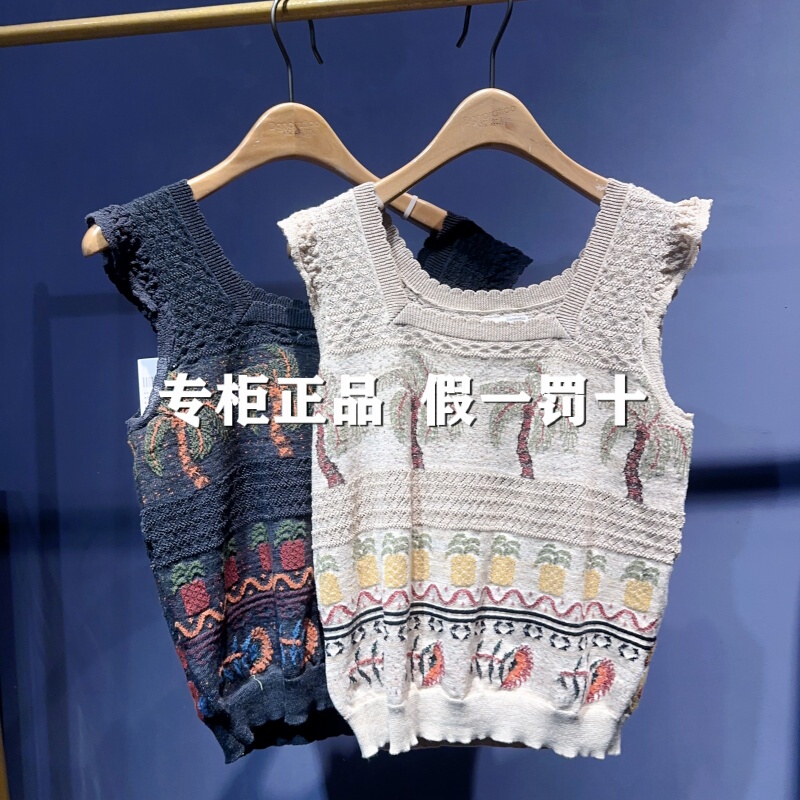 In-Stock Dazuiyan 2026 Summer Knit Vest Dazu018230 Genuine Product from the Store Yezizhu's Chat Box Seven