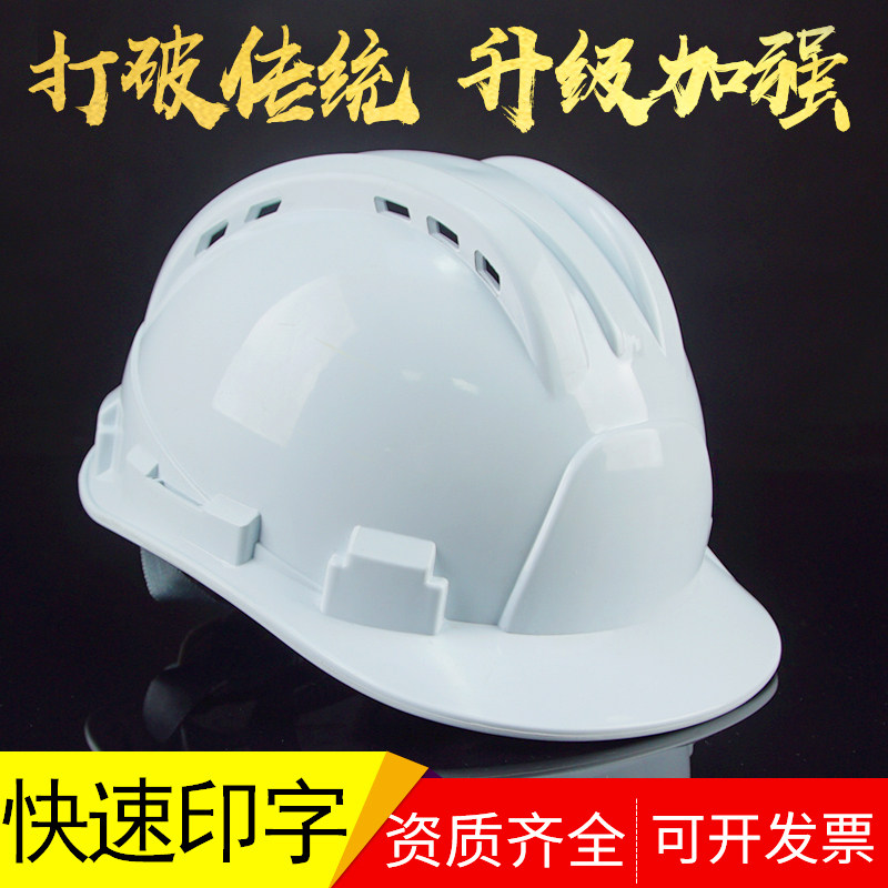 Circular Light Power National Label Custom Inprint Construction V Type Y with safety helmet Three-rib Five-rib China Railway Construction Insulation