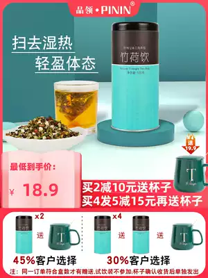 Red bean coix tea official flagship store Gorgon barley tea honeysuckle dandelion moisture tea hot tea bag