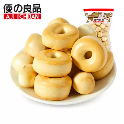 Excellent product Japanese nostalgic blister circle cake 130g * 2 children's snacks bulk baby breakfast Net Red old fashioned