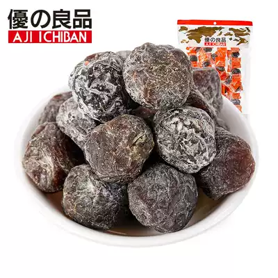 Excellent product small bag Acacia milk milk flavor plum 250g dialectic plum candied fruit cold snack snacks