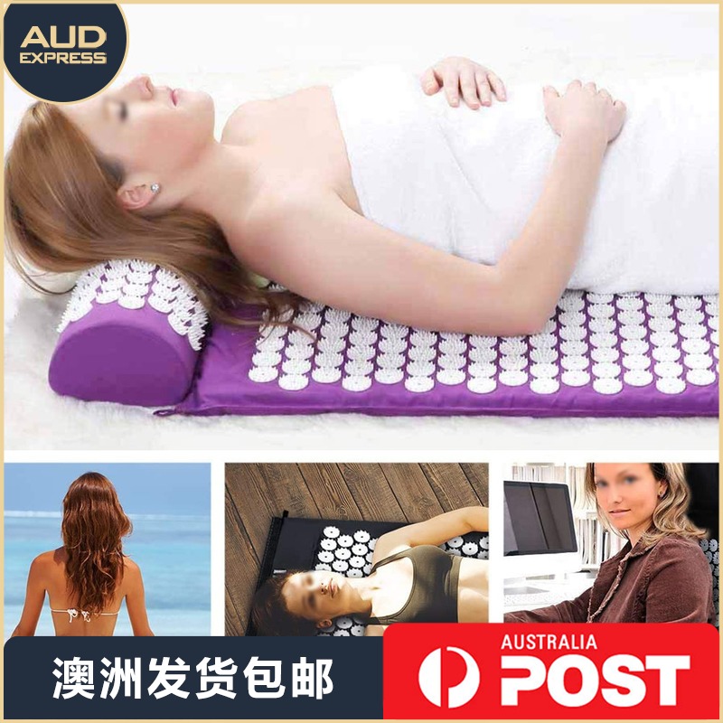 Yoga Massage Massage Massage Massage Acupuncture Massage Massage Massage Pillow Back Adult Yoga Pad (Shipping Australia)