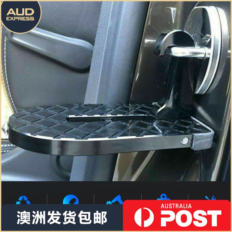 Car door assist pedal boarding roof pedal anti-leaching car escape hammer (delivered from Australia)