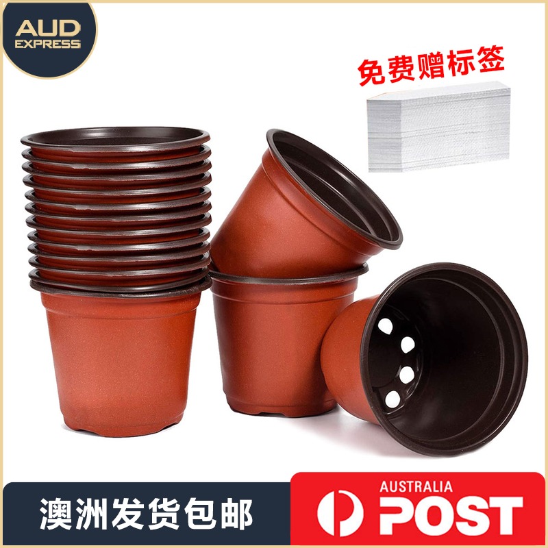 100 plastic nursery flower pots thickened and durable and environmentally friendly self-priming Home Nutrition Cup (shipped in Australia)