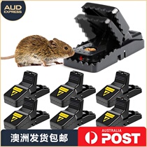 Catch catch catch catch kill kill automatic mouse jacket star home artifact Australia delivery