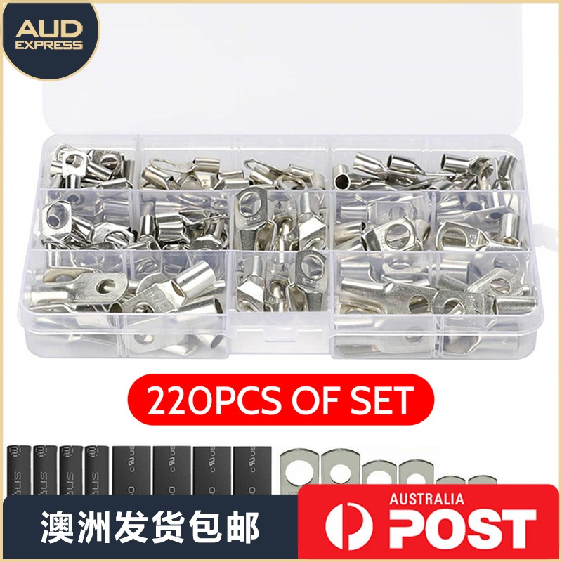 220pcs set of cold-pressed terminal SC peep port terminal copper heat shrinkable tube (delivered from Australia)