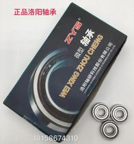 698 Bearing 619 8-2Z ZZ RZ Luoyang Bearing High Speed Bearing Motor Bearing Domestic Bearing
