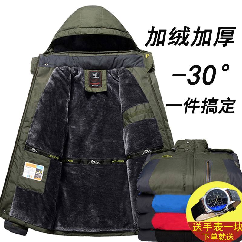 Fleece-Lined and Thickened Autumn and Winter Plus-Size Detachable 3-in-1 Jacket for Middle-Aged and Elderly Men and Women