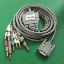 bang jian Biocare original electrocardiograph ECG-1200 3010 100 300 9801 9803 lead-wire