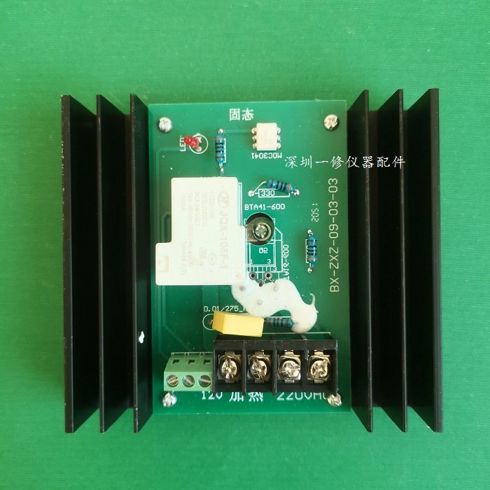 Boxun YXQ-LS-50SII vertical pressure sterilizer high pressure sterilizer original accessories power supply solid state relay