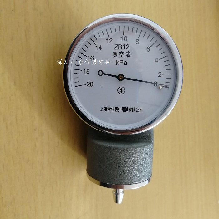 Simanfeng portable sputum suction device DYX-1A DY-1A original accessories ZB12 vacuum gauge pressure gauge-20-0KPA