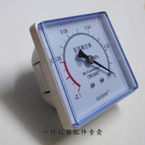 Vacuum negative pressure gauge scientific research teaching experimental test device embedded panel meter square vacuum gauge pressure gauge