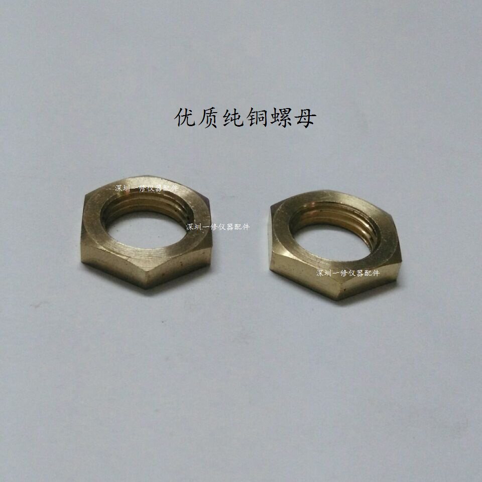 蒸汽灭菌器安全阀压力表螺母/M14*1.5/M16*1.5高压消毒锅配件
