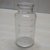 Shanghai Smanpeak LX-3 electric abortion suction device accessories human flow negative pressure bottle glass bottle 500ml liquid storage bottle