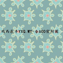 Jixi Chenfeng YXQ WY-ф 600 horizontal round pressure steam sterilizer accessories sealing ring leather pad rubber ring