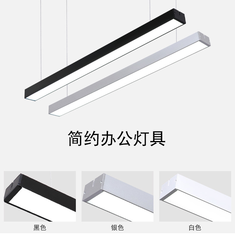 LED长条灯办公室吊灯 创意健身房工作室店铺商场日光方通条形灯具-阿里巴巴