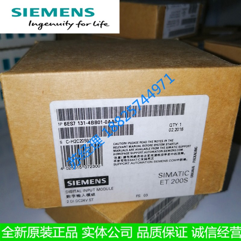 Spot 6ES7 131-4BB01-0AA0 brand new original installation Siemens ET200S Module 6ES7131