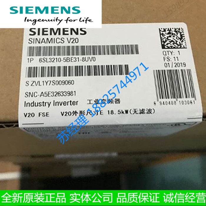 6SL3210-5BE31-5UV0 Siemens SINAMICS V20 series frequency converter 380-480VAC three-phase