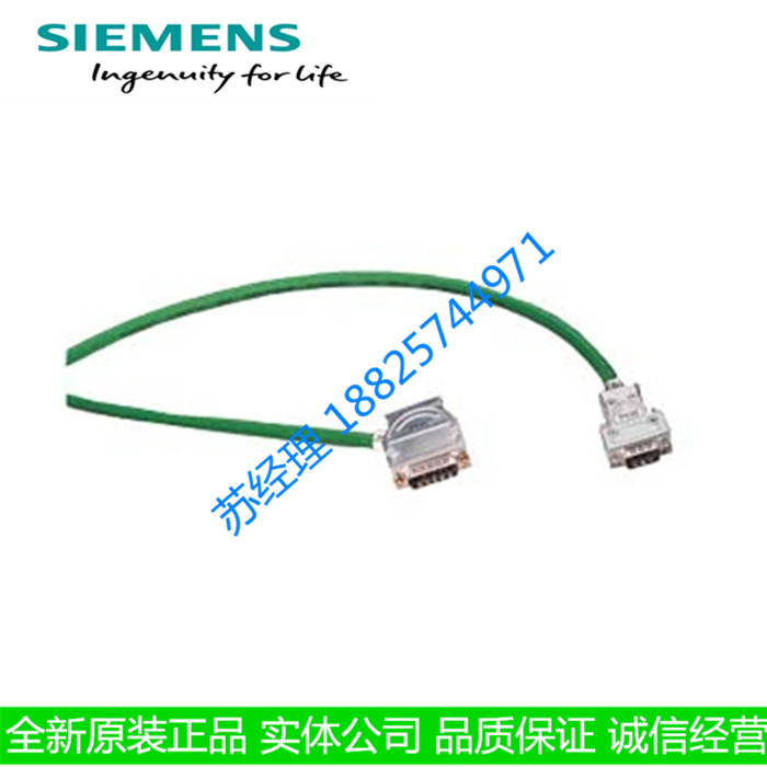 Siemens 6XV1850-0AH10 ITP standard cable 2x2 core for connector 6XV1850 spot