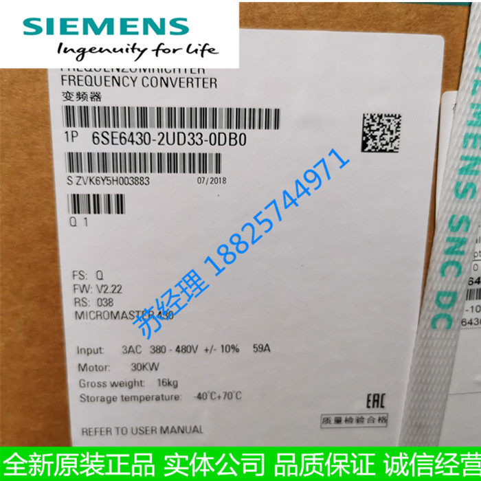 6SE6430-2UD33-0DB0 Siemens ventilator water pump type frequency converter MICROMASK 430