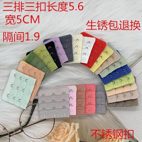 3-row buckle lengthened buckle three-row triple buckle extended buckle back buckle buckle bra back enlarged telescopic buckle underwear buckle-Taobao