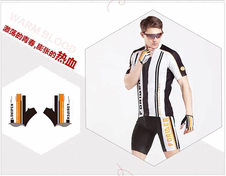 Gants de cyclisme mixte FORIDER - Ref 2244012 Image 9