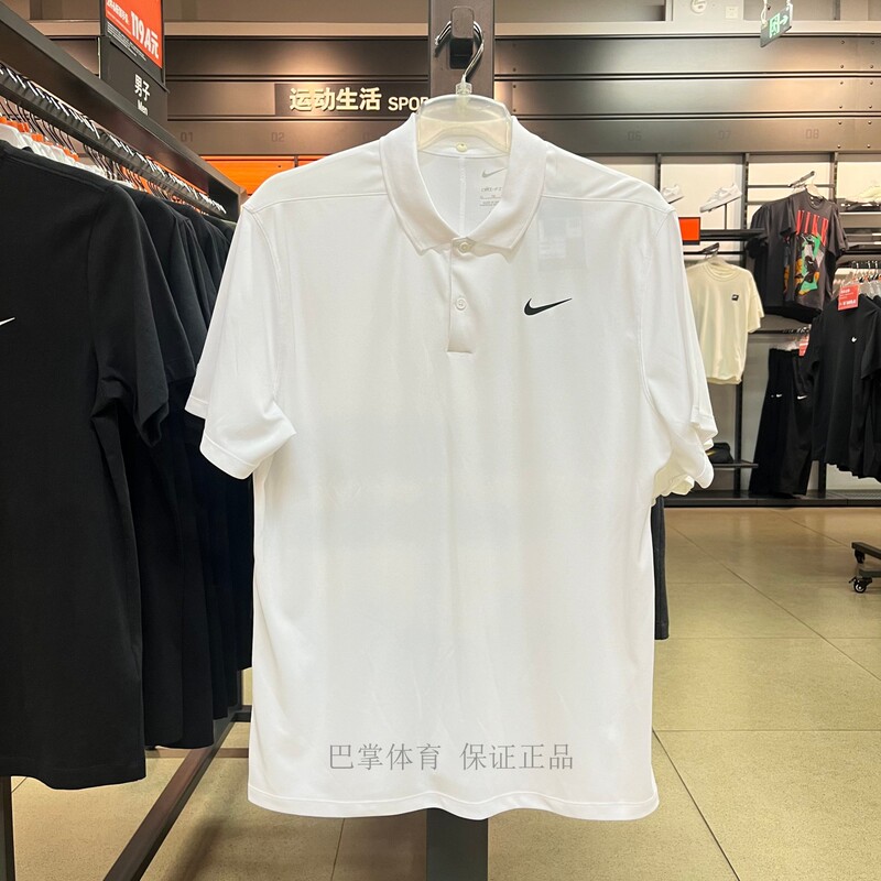 Authentic Nike/Nike Men's Quick-Drying Polo Shirt Tennis Casual Sports Lapel Breathable T-Shirt Short-Sleeved Dd8373
