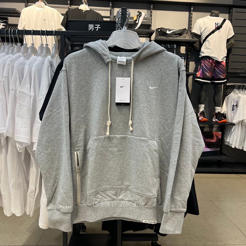 Authentic Nike Men's Spring and Autumn Sports Casual Classic Embroidered Logo Terry Sweatshirt with Hood Dq5819 Authentic Nike Men's Spring and Autumn Sports Casual Classic Embroidered Logo Terry Sweatshirt with Hood Dq5819