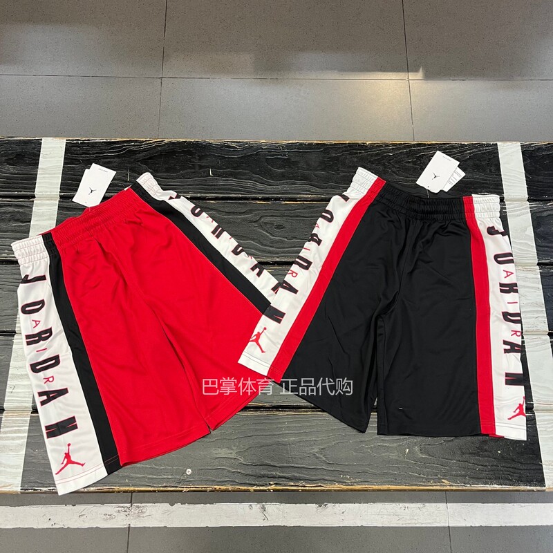 Authentic Nike/Jordan Men's Basketball Training Quick-Dry Shorts 924567 Authentic Nike/Jordan Men's Basketball Training Quick-Dry Shorts 924567