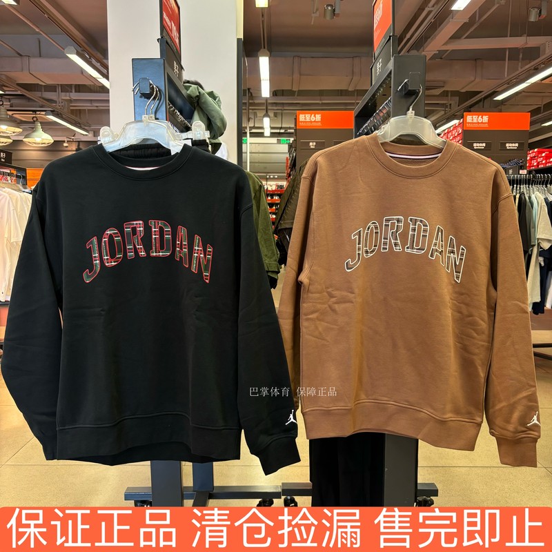 Authentic Nike Jordan Men's Autumn and Winter Sports Round-Neck Fleece Warm Embroidered Logo Sweatshirt Fv7461 Authentic Nike Jordan Men's Autumn and Winter Sports Round-Neck Fleece Warm Embroidered Logo Sweatshirt Fv7461