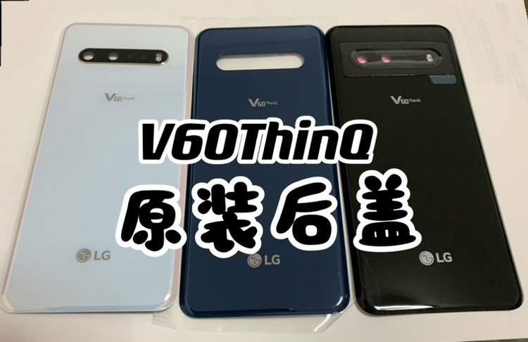 Lg V60 Back Cover V60Thinq Ceramic Back Cover Original Back Cover Glass V600 Bottom Shell Outer Shell Back Cover
