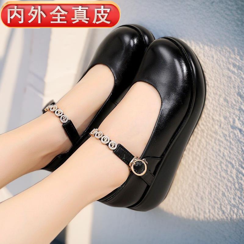 Genuine Leather Platform Soft-Soled Rocking Shoes for Spring and Autumn, Large Size, Middle-Aged and Elderly, Round-Toe, Shallow Mouth, Wedge Heel, Small Leather Shoes, Single-Strap Women's Shoes