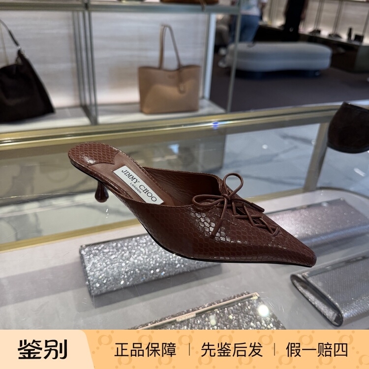Little Biscuit Italy Special Offer Jimmy Choo Scarletti Kitten Heel Mules Little Biscuit Italy Special Offer Jimmy Choo Scarletti Kitten Heel Mules