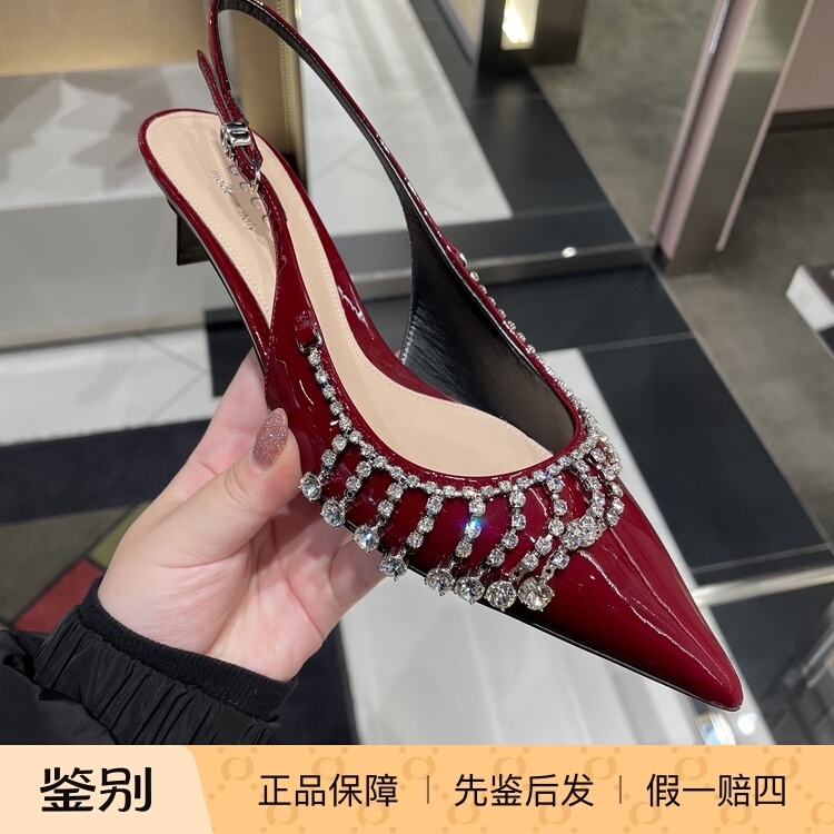 Small Italian Gucci Wedding Shoes with Rhinestone Tassels, Bordeaux Red, 4cm
