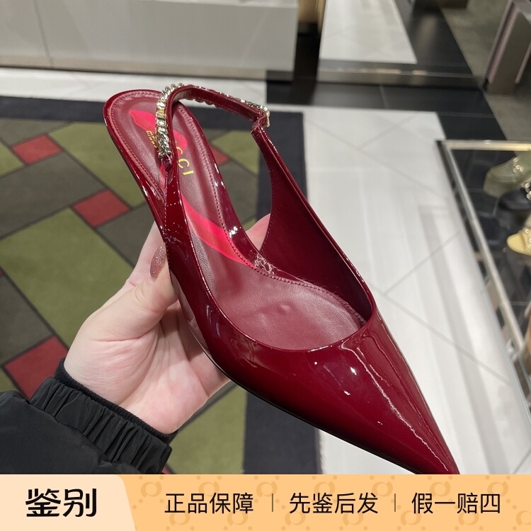 Small Italian Gucci Wedding Shoes with Rhinestones, Bordeaux Red, 4cm