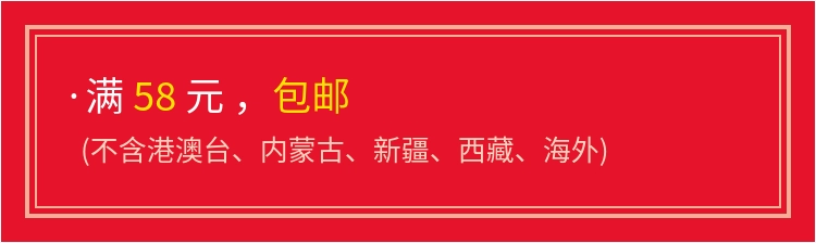 Trang trí bánh phong phú gió lạnh cao cấp trang trí bánh vàng bóng trang trí phụ kiện làm bánh - Phụ kiện chăm sóc mắt