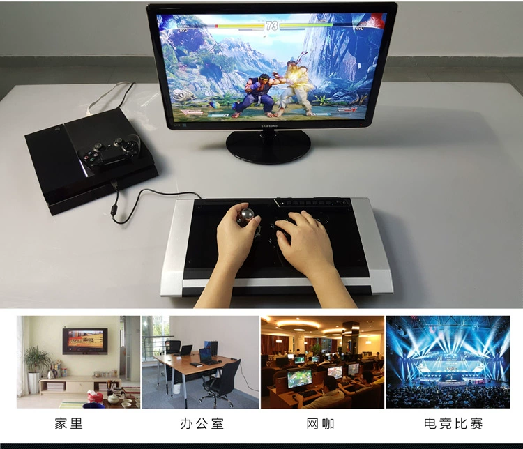 鲁 村长 拳霸 Q3 rocker trò chơi Arcade / ps4 / PS3 Arcade rocker King of Fighters 14 Street Fighter 5 Iron Fist 7 - Cần điều khiển