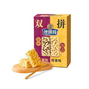 徐福记沙琪玛双拼蛋酥芝麻味礼盒早餐点心