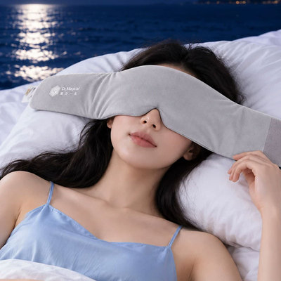 遮光零重力睡眠眼罩深度助眠神器