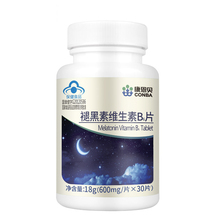 康恩贝褪黑素失眠维生素b6助眠安瓶