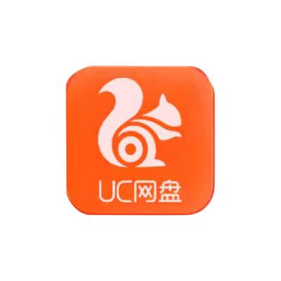 uc浏览器网盘超级会员svip30天