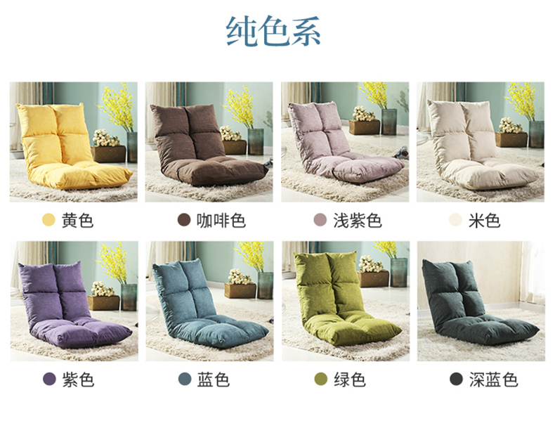 tatami lười biếng sofa giường nhỏ, có thể gập lại đơn giản dị ký túc xá máy tính phòng ngủ cửa sổ ban công và ghế - Ghế sô pha sofa tân cổ điển
