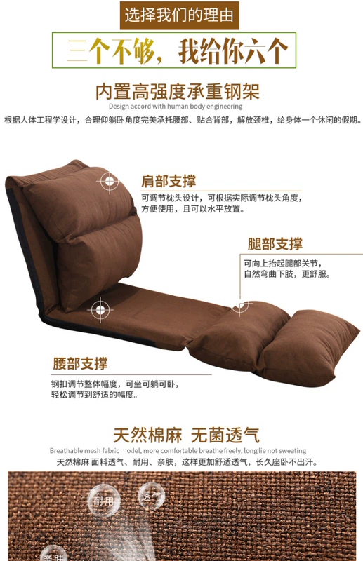 beanbag sáng tạo thường tatami single tiếng Nhật có thể gập lại giường tựa lưng ghế tựa đứa trẻ đơn giản căn hộ nhỏ - Ghế sô pha