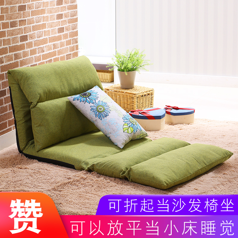 Creative Sloth Sofa Day Style Casual Folding single bed Couch Tatami Bed Small Family Backrest Reclining Chair