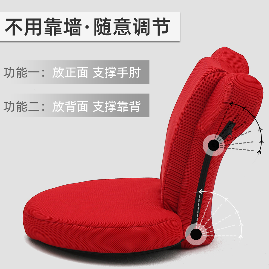 Lazy sofa single tatami living room floor bed backrest chair folding small sofa cute legless game chair