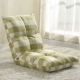 Đơn giản beanbag tatami giường đơn cửa sổ ký túc xá phòng ngủ máy tính ghế ghế có thể gập tựa lưng nhỏ gọn - Ghế sô pha ghế sofa giá rẻ dưới 2 triệu
