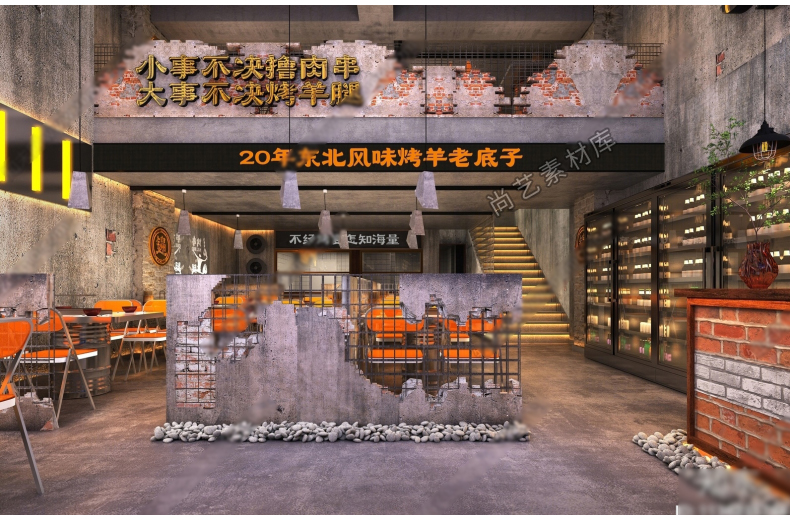 图片[7]-工业叙利亚风军事风火锅店烧烤店SU模型复古风餐厅餐饮餐馆SU模型-cg男孩