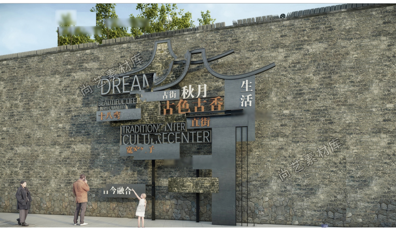 图片[3]-现代网红城市拍照打卡点美陈SU模型市集打卡美陈卡路牌网红标语墙-cg男孩