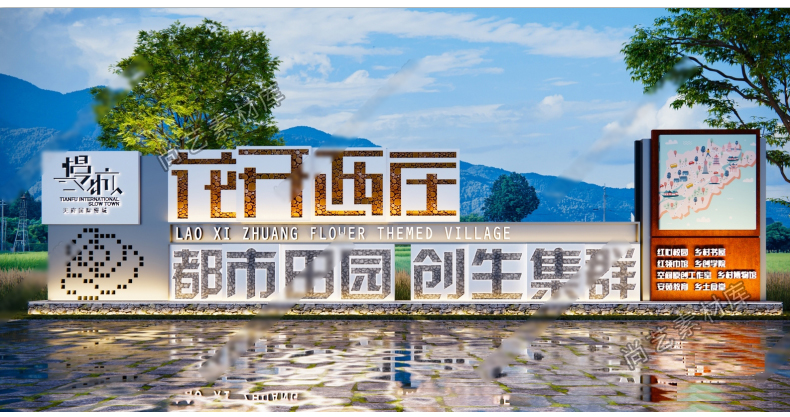 图片[15]-中式商业街景墙SU模型乡村景墙网红打卡墙古镇入口景墙su草图大师-cg男孩