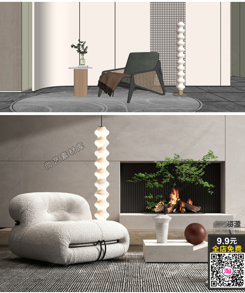 图片[16]-沙发茶几草图大师SU模型单体整体L型单人多人组合异形SU模型素材-cg男孩